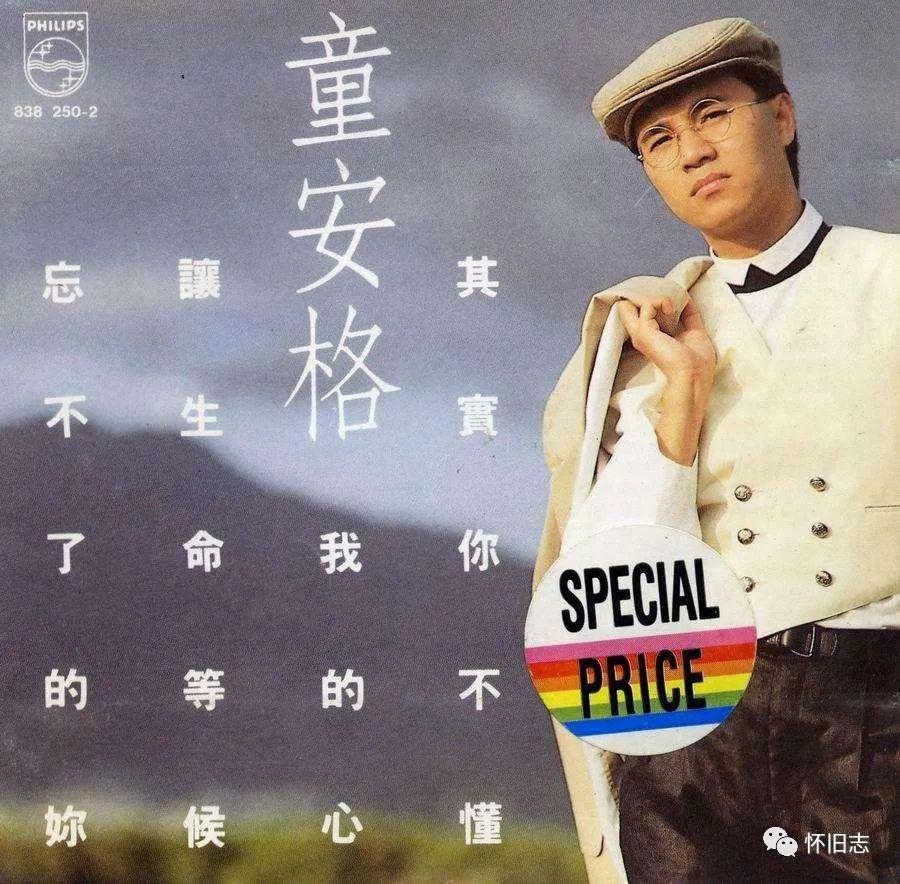 童安格:用音符传递温馨,用吟唱抚慰伤痕 - 知乎