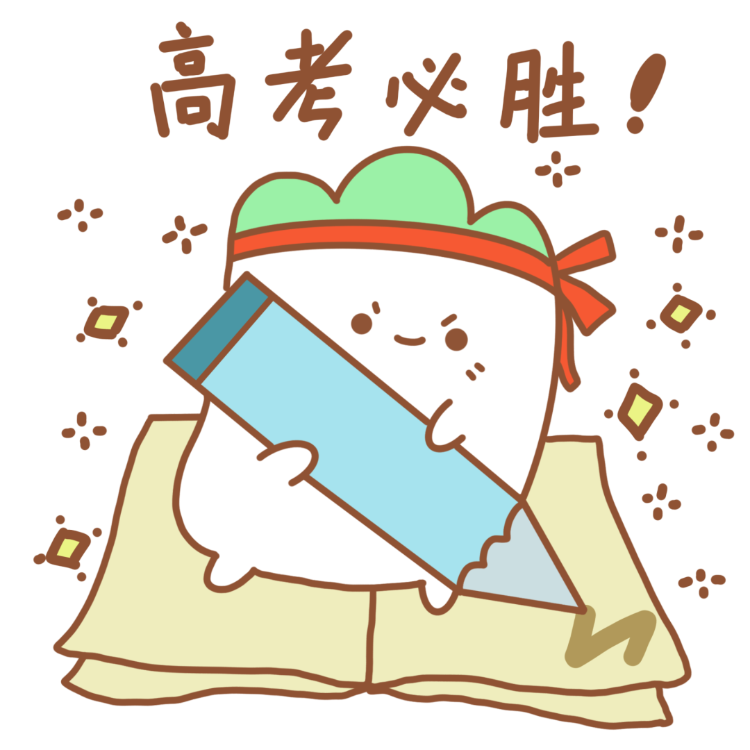 学魁图书:高考倒计时,中等生冲刺高分有"新招"! - 知乎