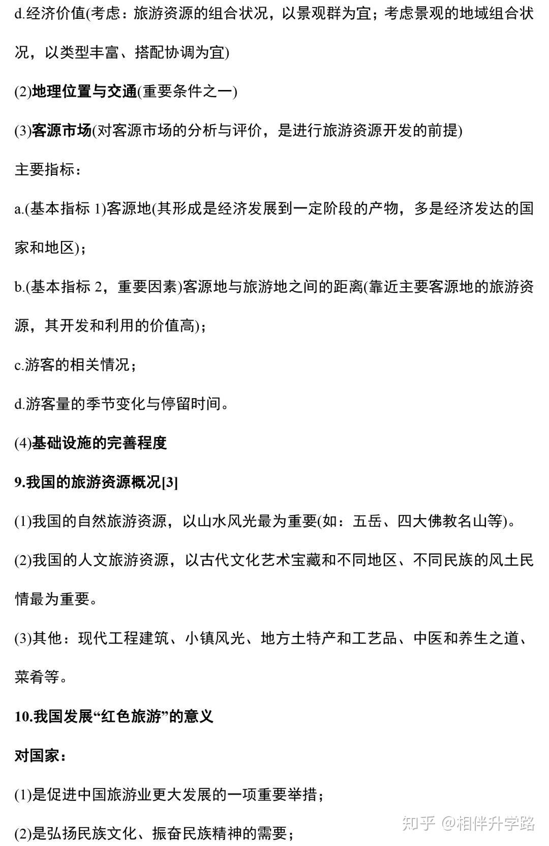 v2-a9b70c0b8c9c63e8aee3fd43b706adc6_r.jpg