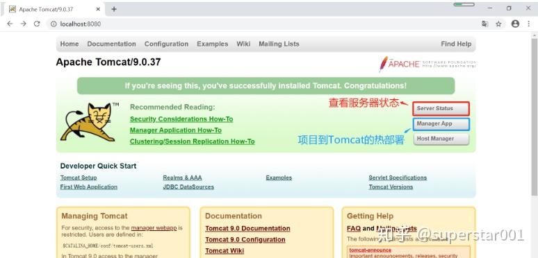 Tomcat Manager 配置及应用 - 知乎