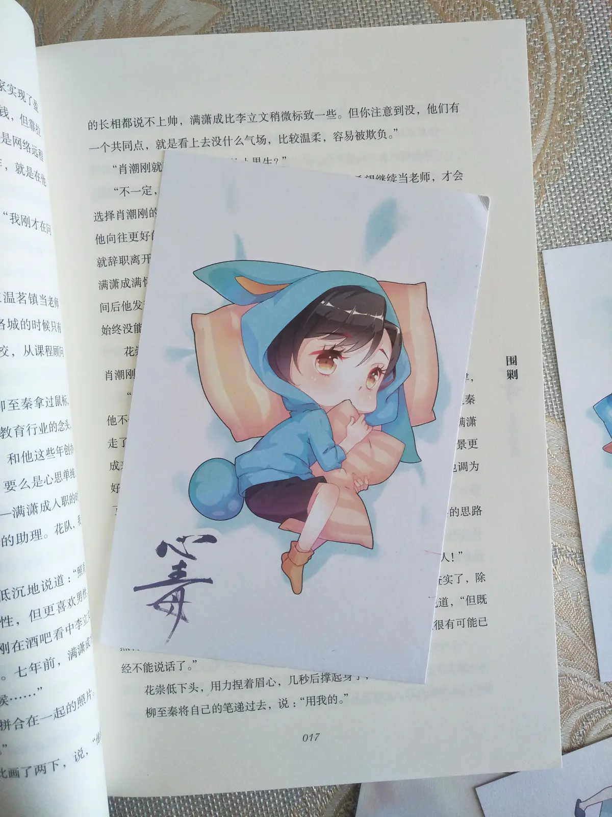 心毒3完结篇看过了爱情故事不妨来品一品兄弟情深