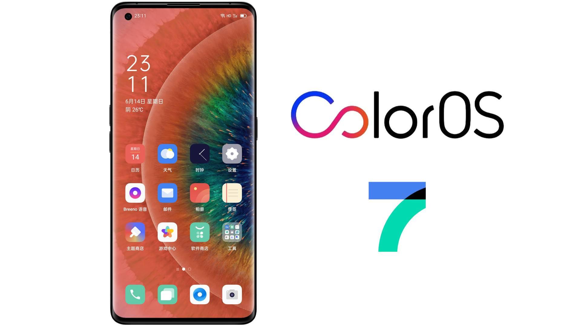coloros7体验离完美还有一段距离