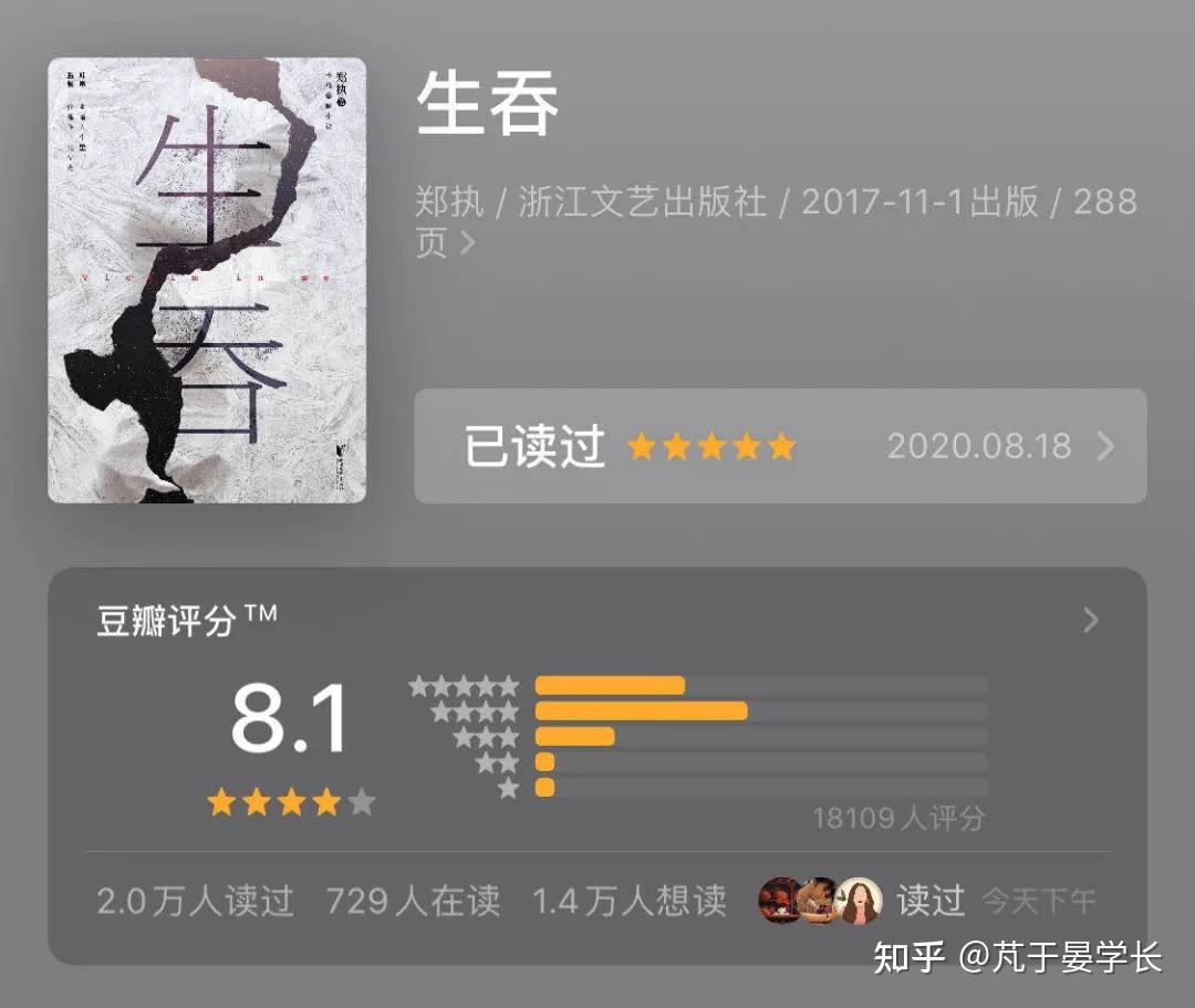 书单推荐（二） - 知乎