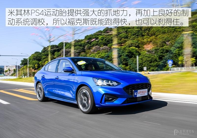 十五万为啥不买思域而去买一台三缸福克斯