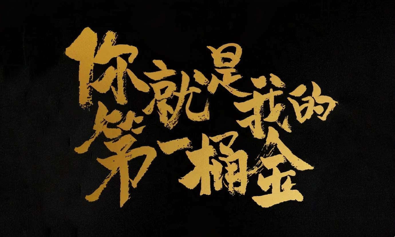 用画画赚取第一桶金是什么感觉