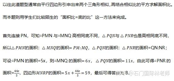 2022dse考試科目解析數學科