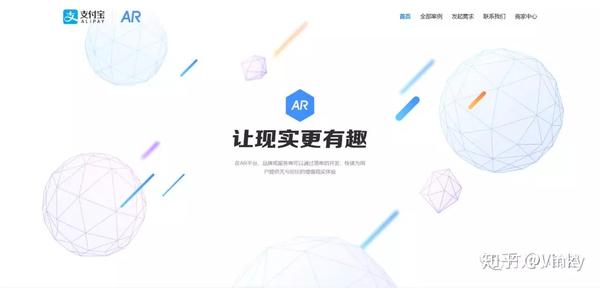 味全每日c支付宝