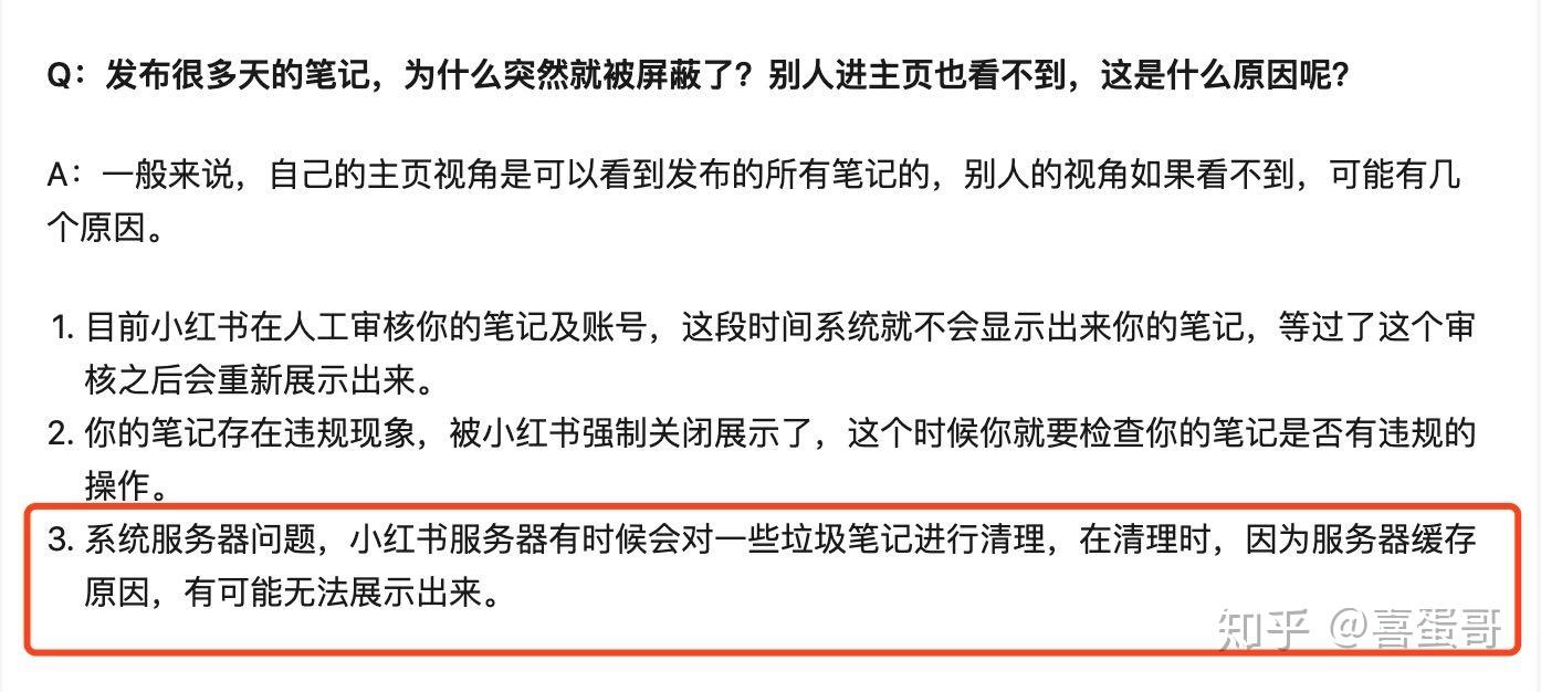 怎样快速涨粉技巧 v2-a9cfcb95282640c23c86b9ee5c4d9d3a_r.jpg