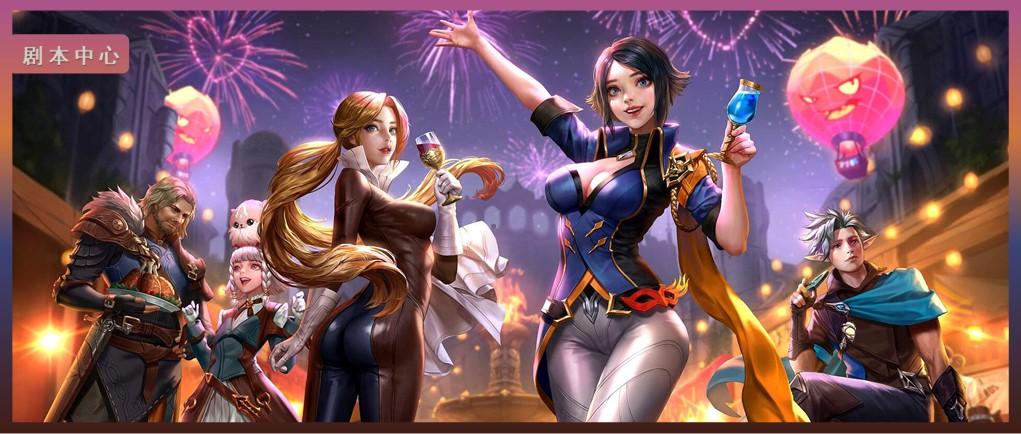 剧本杀《酒大奇迹》丨萌妹不倒我不倒,御姐不飘我不飘.