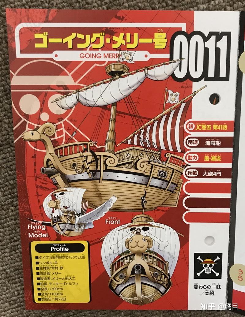 talkop海贼王资料集生命卡onepiece图鉴全图翻译初始套装vol216张主卡