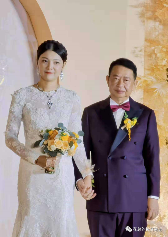 婚姻专业眼看上市公司紫金矿业董事长陈景河大婚