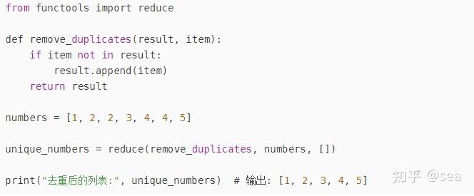 pythonreduce函数的用法  第1张