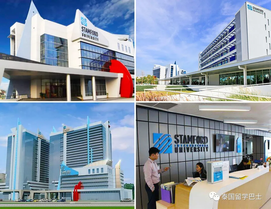 泰国留学丨泰国斯坦福国际大学stiu硕士申请条件