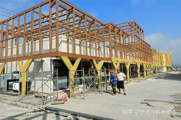 江苏盐城市射阳四季果林大型钢构仿木纹漆施工 - 知乎