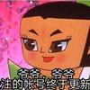 日本的大学17年高考的难度排名 偏差値 知乎 日本的大学17年高考的难度排名 偏差値 知乎