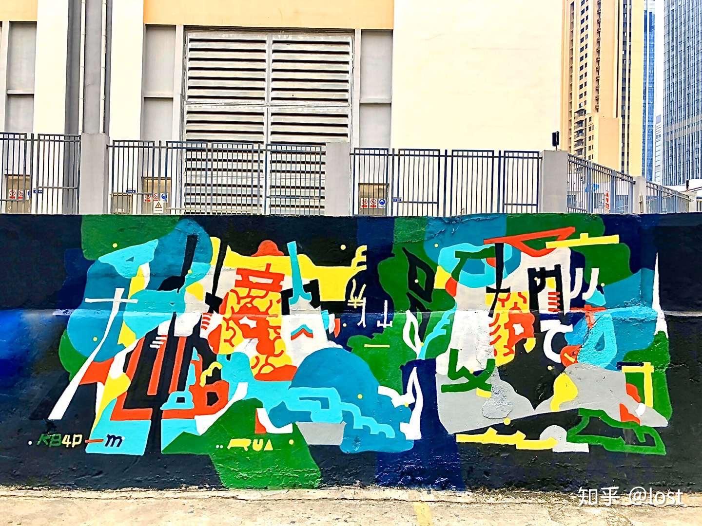 浅谈涂鸦graffiti的风格之分字体篇