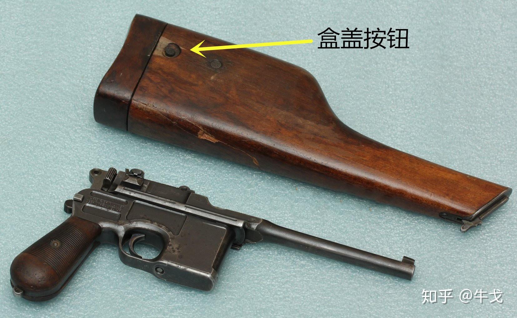 驳壳枪木质枪套的用途用法种类