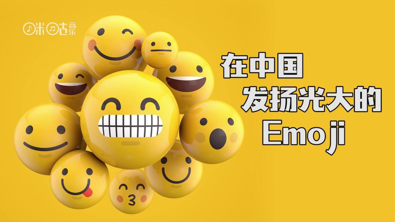 鼓掌不一定是啪啪啪,也可能是嘲讽,emoji大解密 - 知乎