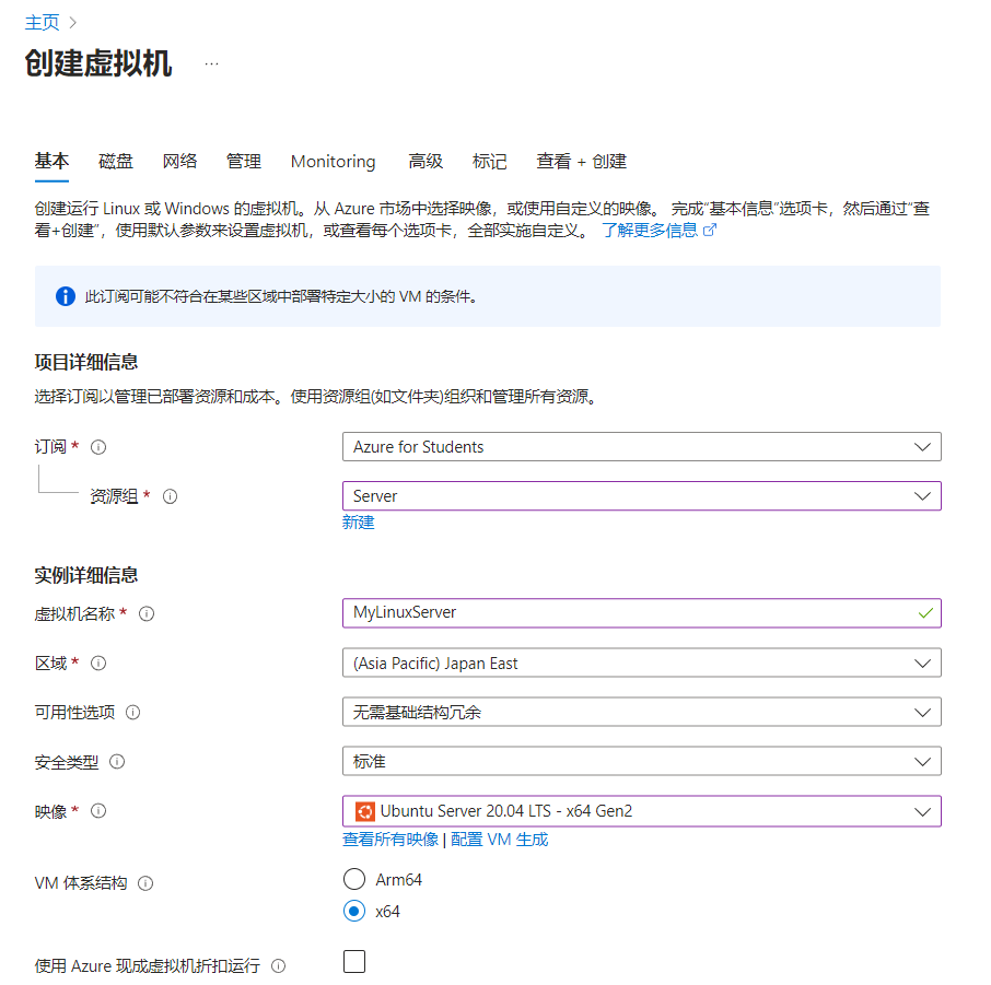  azure linux windows 