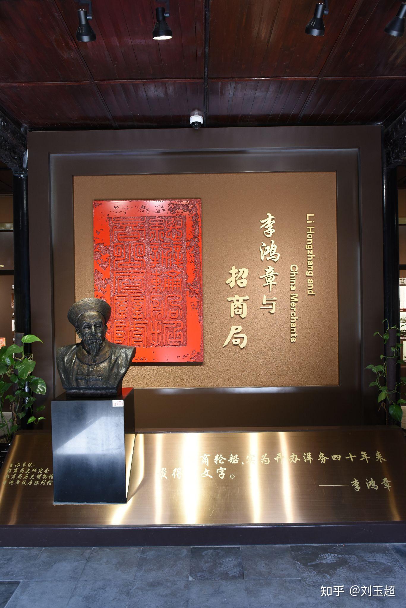 合肥市淮河路步行街李鸿章故居李府