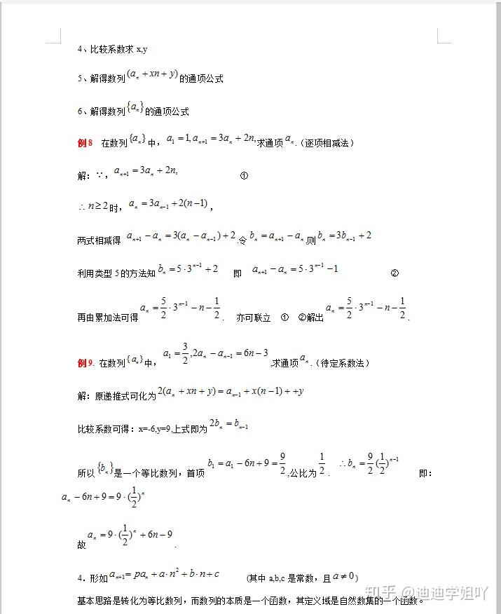 v2-a9e617d6c6a3ef02c740c05e21c9c7e2_r.jpg