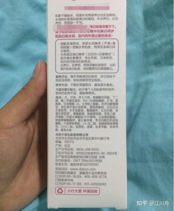 男士控油的水乳都在这篇文章! 