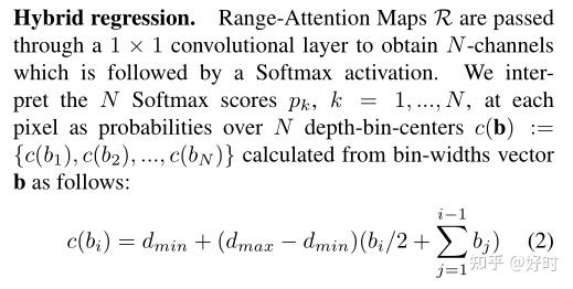 AdaBins: Depth Estimation using Adaptive Bins - 知乎