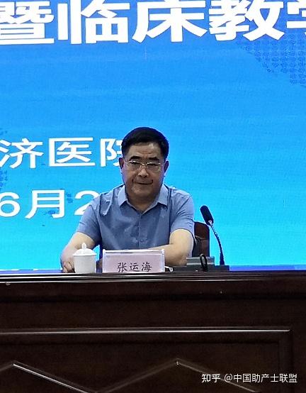 首期孟雪助产收徒拜师会在芜湖广济医院隆重召开