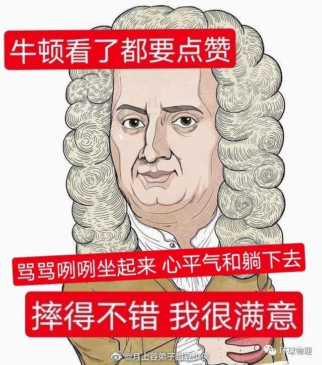 搞笑的是自己是什么梗的简单介绍