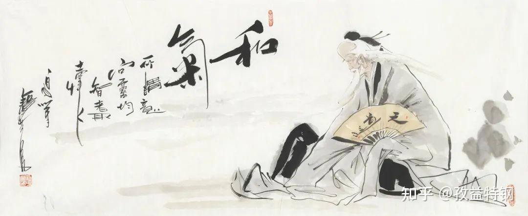 尊重、和气和学习 - 知乎