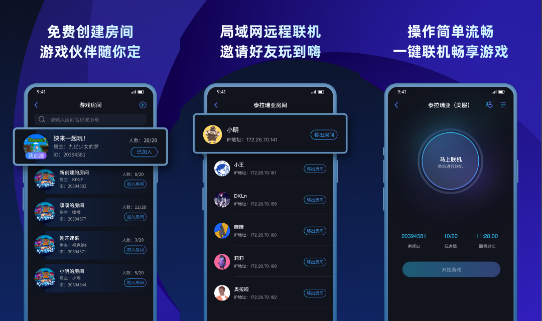 虚拟局域网软件玩游戏（虚拟局域网联机软件） 假造
局域网软件玩游戏（假造
局域网联机软件）〔局域网伪装〕 新闻资讯