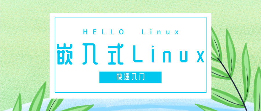 50道Linux面试题,答上一半面试不成功也难! 50道Linux面试题,答上一半面试不成功也难!