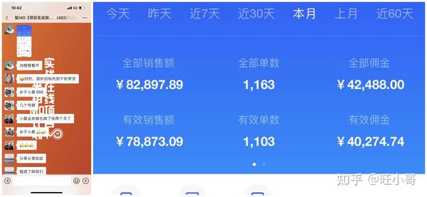 2020年抖音卖书_抖音卖书的_抖音卖书 知乎