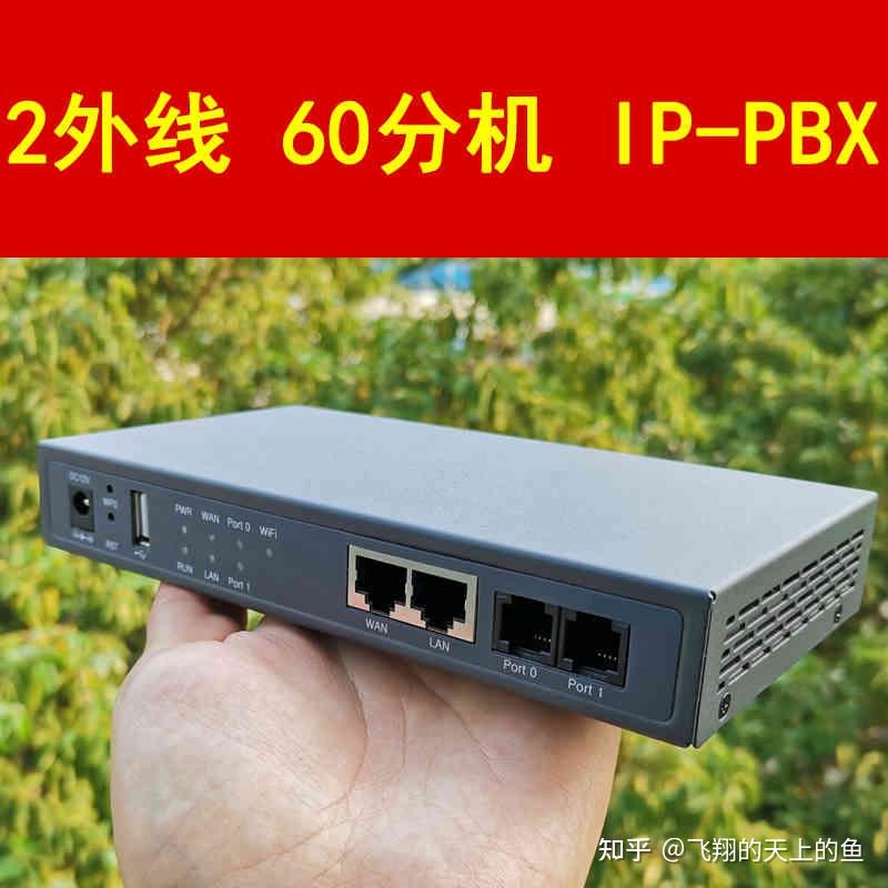 wifi会议电话机(电话会议设备怎么使用)