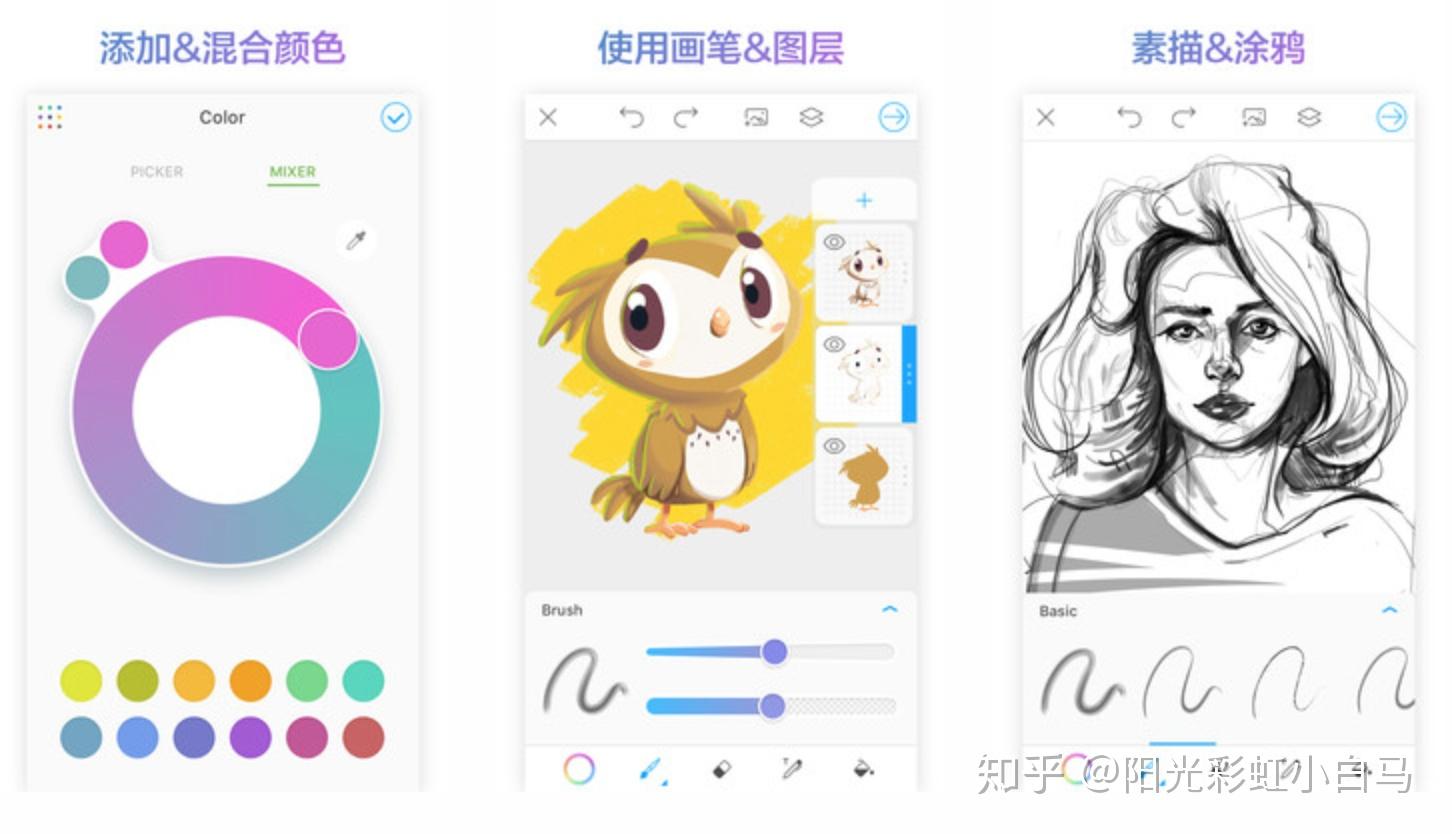 8,picsart美易绘画(轻松实现比以往更出色的绘画创意)