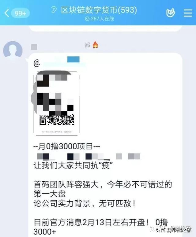 防诈小课堂 虚拟币诈骗的“四大杀招”：从“画饼Casino USDT - 全球热门USDT游戏娱乐平台，安全稳定，极速出款”到“吞金”