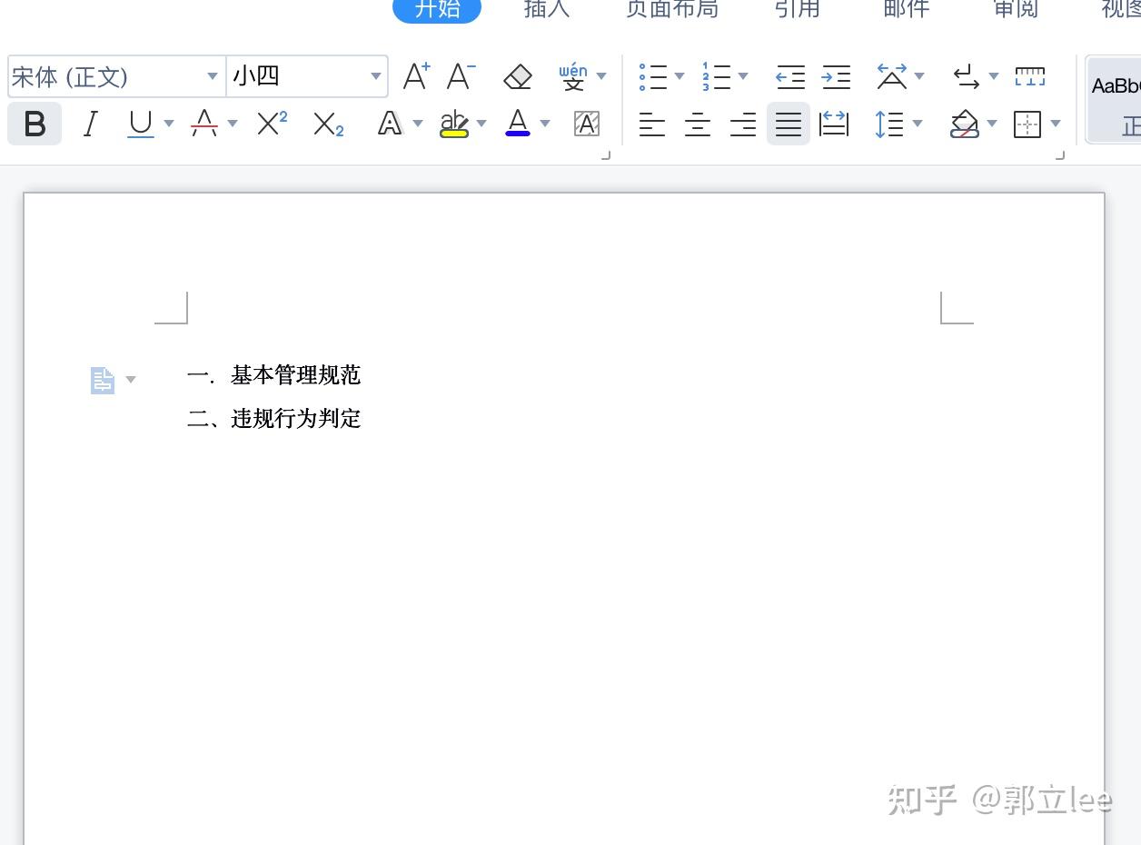  docx html 