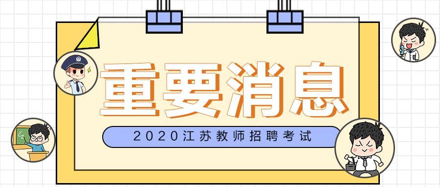 建湖招聘_建湖人才网最新招聘信息(2)