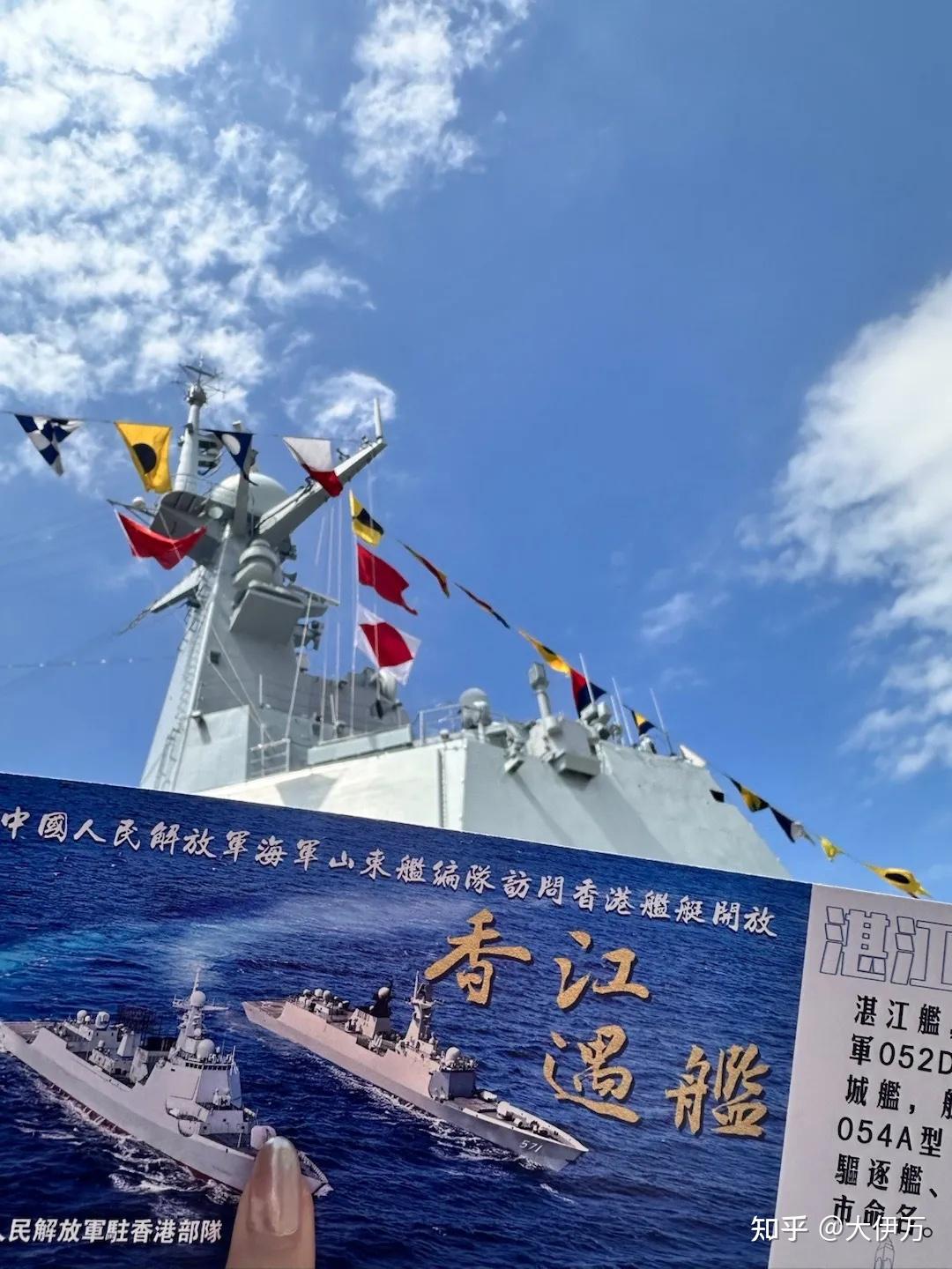 细节满满！“山东”号航母到访香港特区，歼-15T摆满甲板，还有哪些细节
