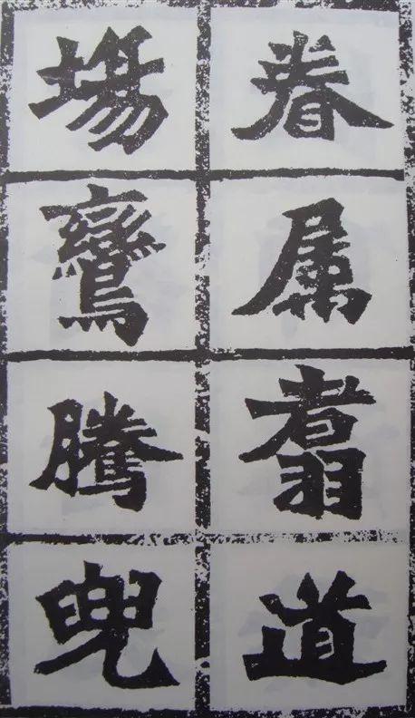龙门二十品|《始平公造像记》高清+修复版 - 知乎