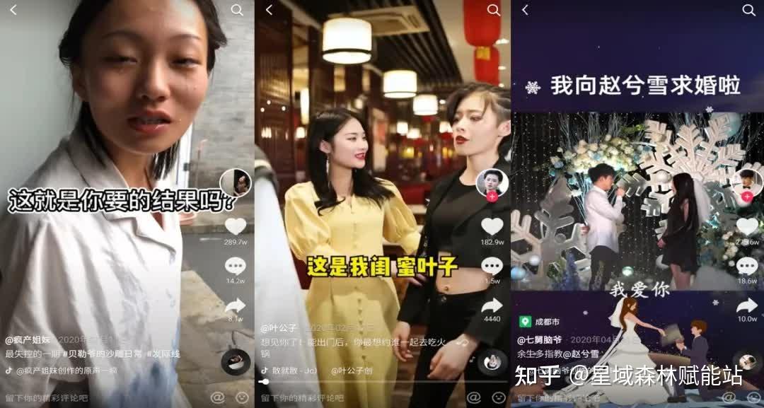 在抖音上面比较火的人设,疯产姐妹,叶公子,七舅姥爷,他们现在在抖音的