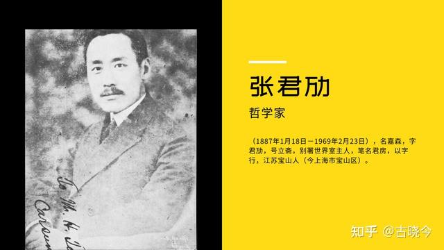 说透中西医,连载01——什么是“玄学”? - 知乎