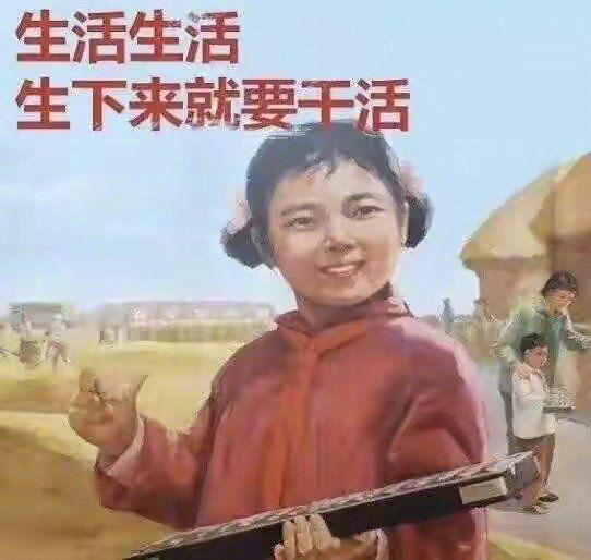 有木有适合上班搬砖的表情包
