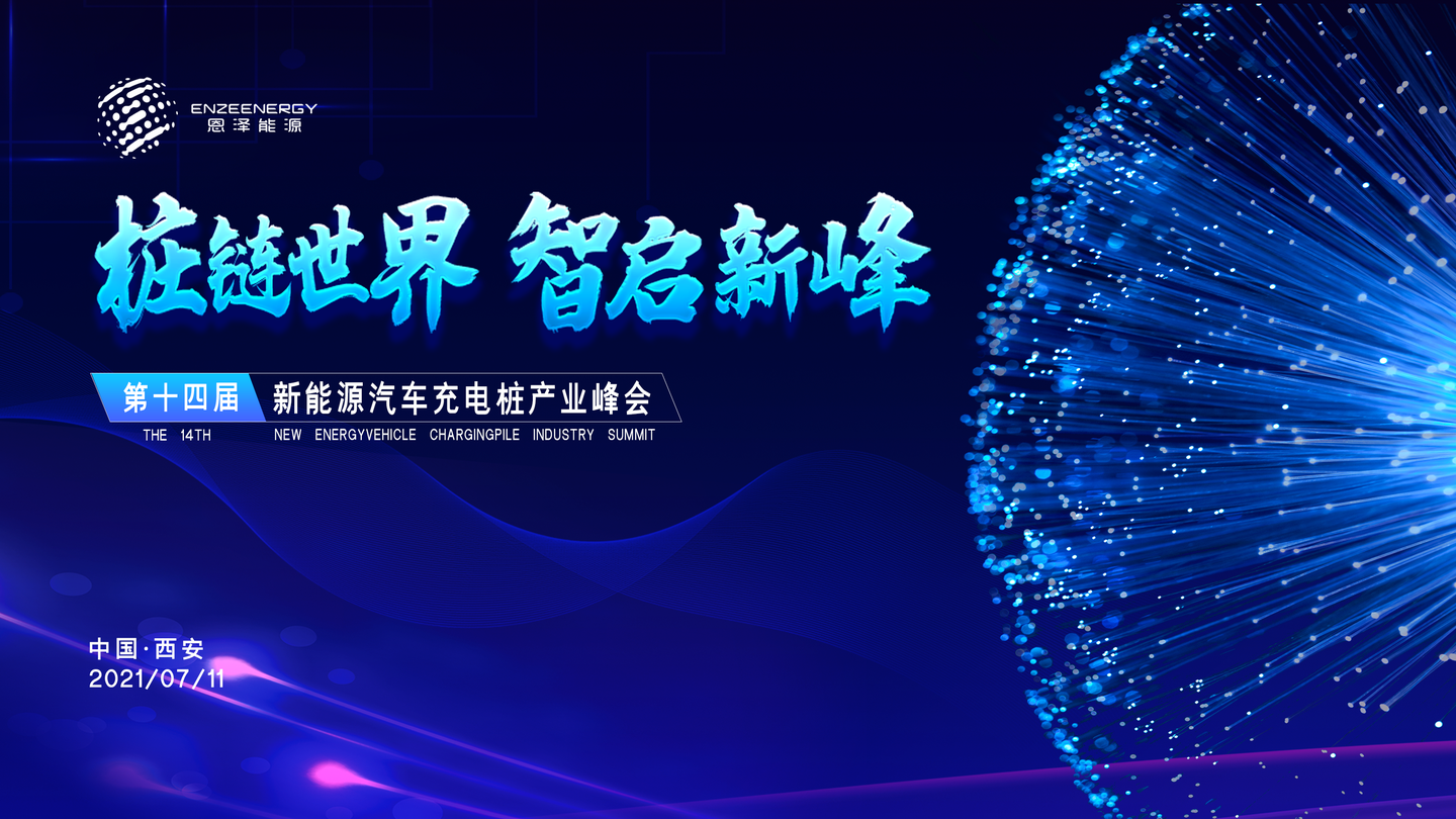 世界能源大会2022 v2-aa04c349816499c1a6ae8e025043148d_1440w.jpg?source=172ae18b