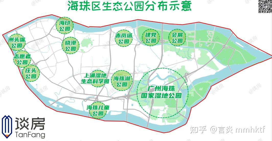 看完海珠住區迭代地圖終於明白廣州已進入江南時代