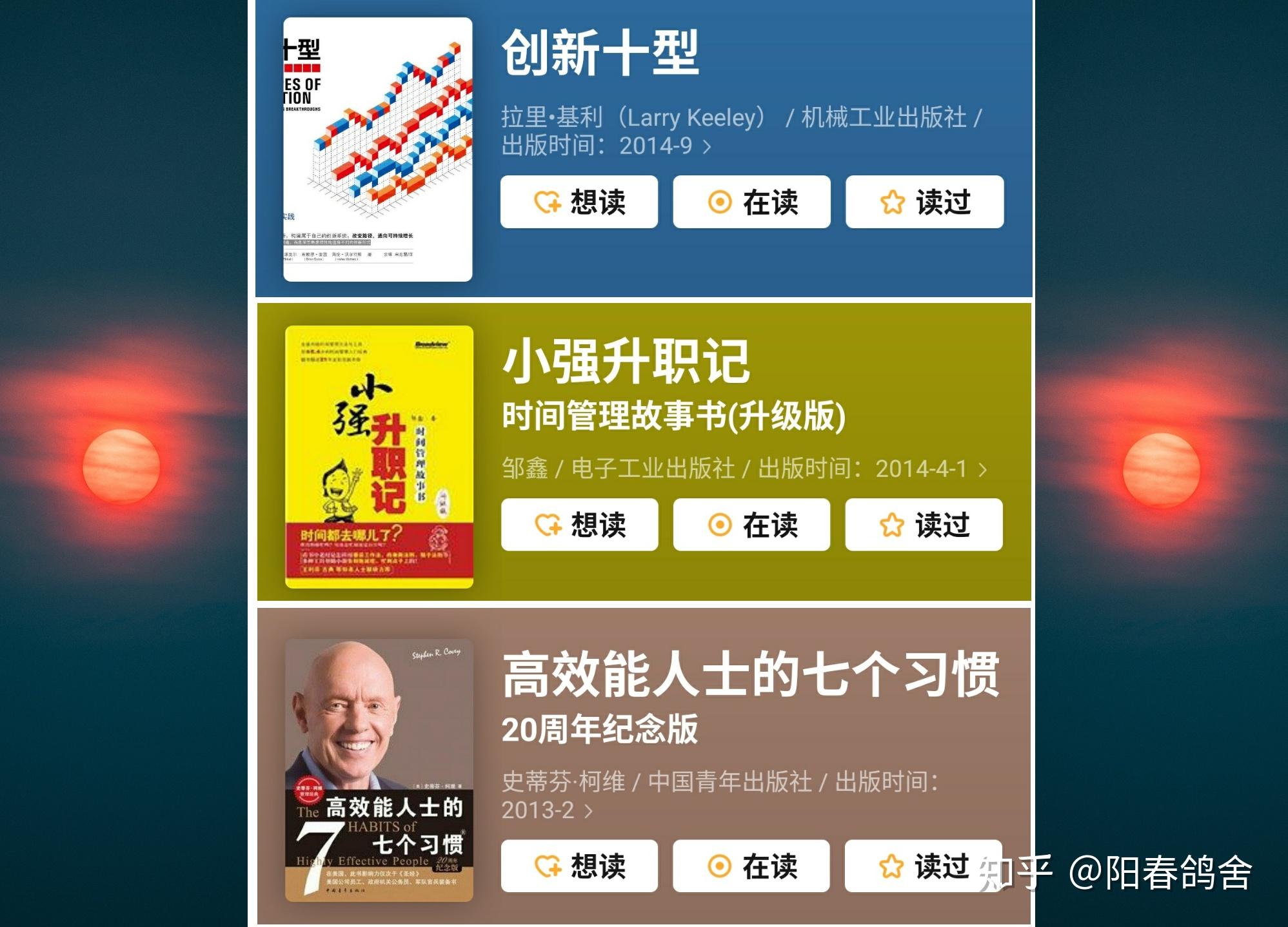研究生期间，提升自我能力必看的42本书籍！！ - 知乎
