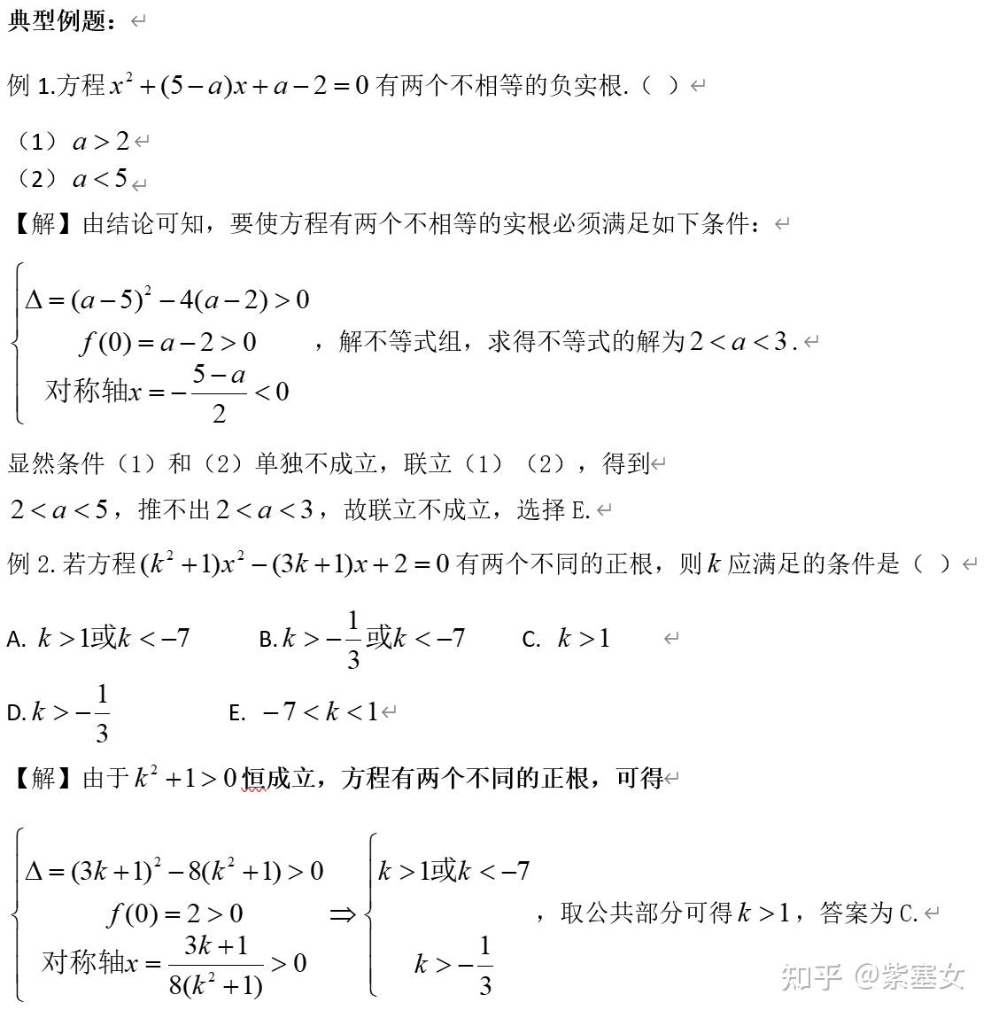 Mathematica 为什么没有像matlab一样的clear 和clc功能 知乎