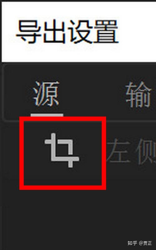 PR怎么调整视频画面尺寸 百度经验
