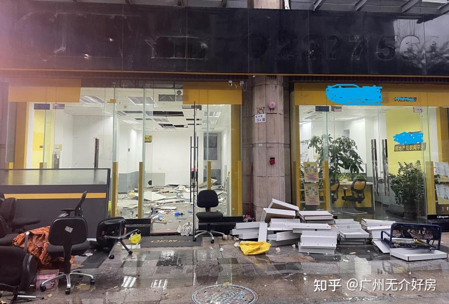 中国最大房产中介,一年关掉一万家门店 - 知乎