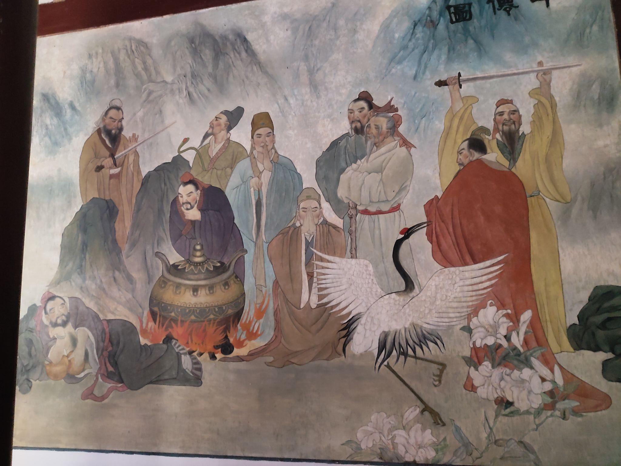 《神仙传》(葛洪) - 知乎